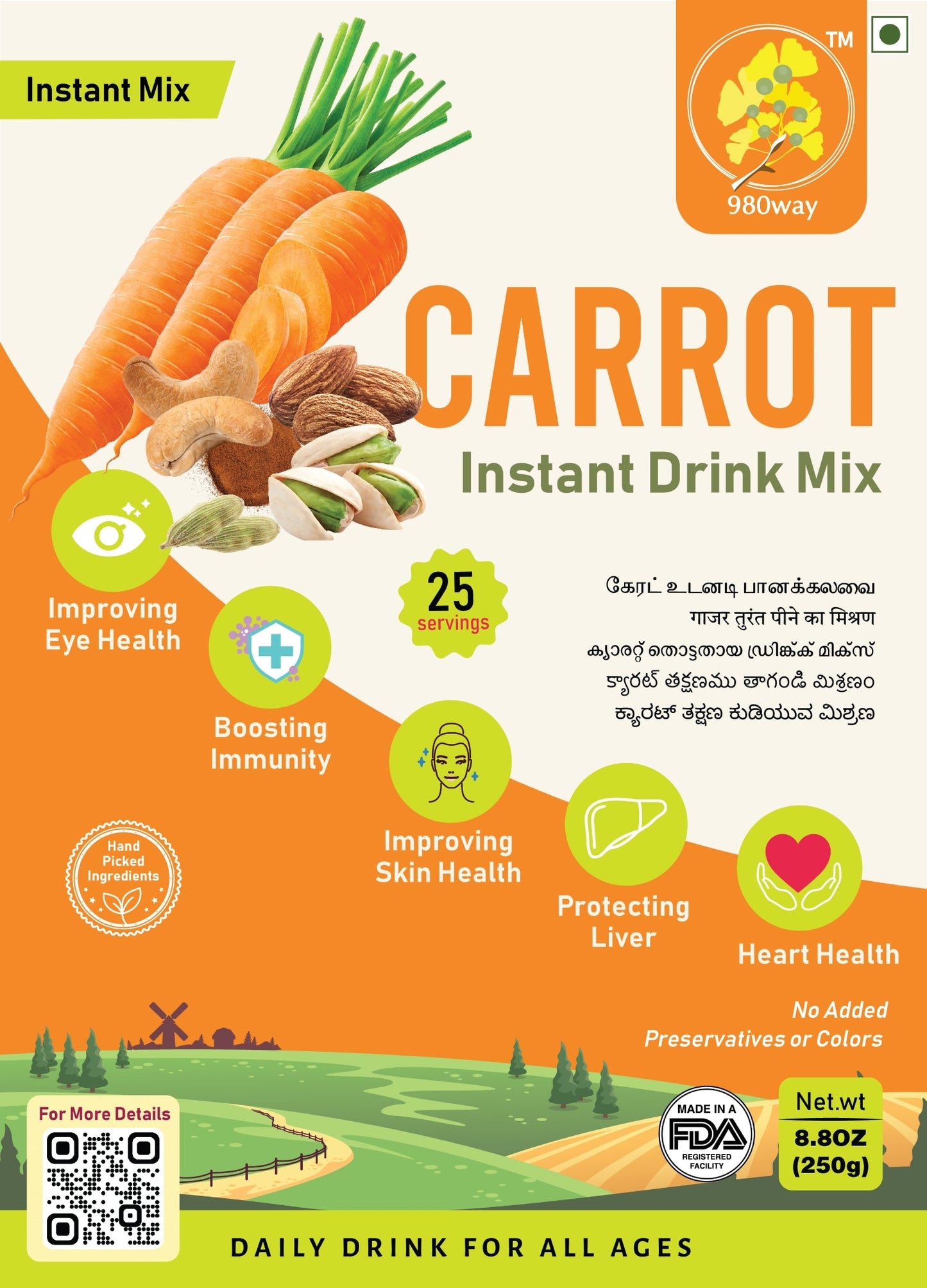 Carrot Instant Drink Mix - 250 gms (8.82 oz)