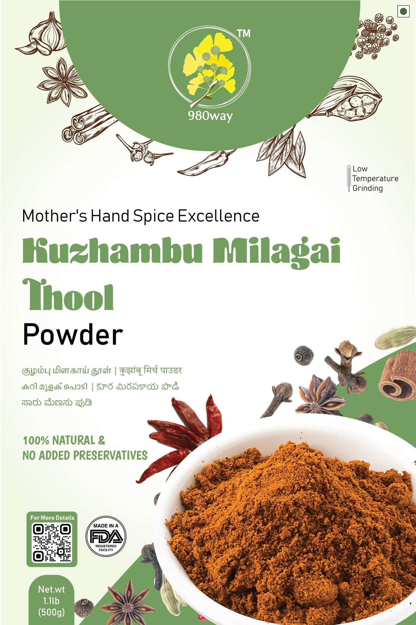 Homemade Chilli Powder (Kuzhambu Milagai Thool) - 500 gms (1.1 lbs)