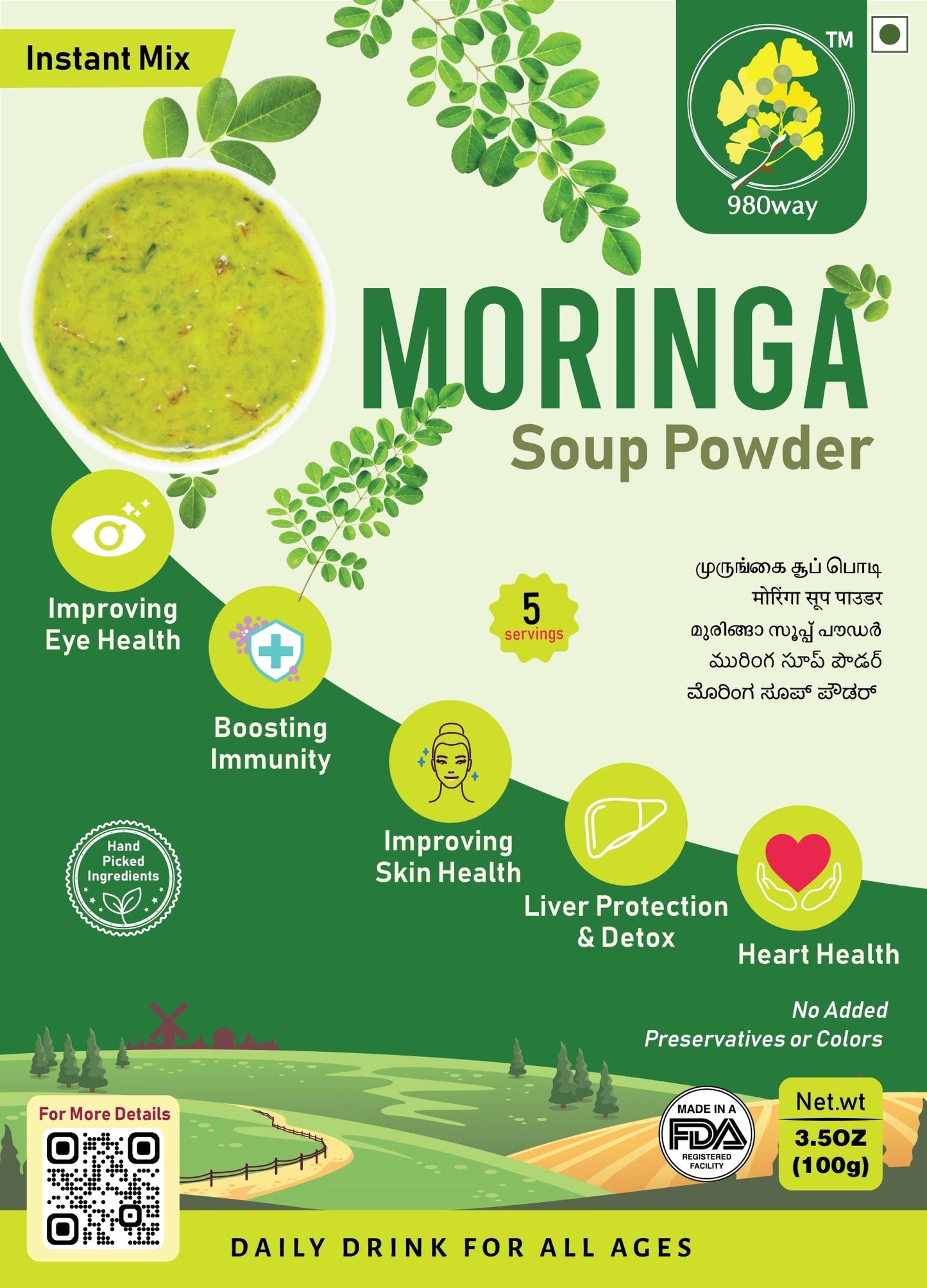 Moringa (Murungai) Soup Powder - 100 gms (3.53 oz)