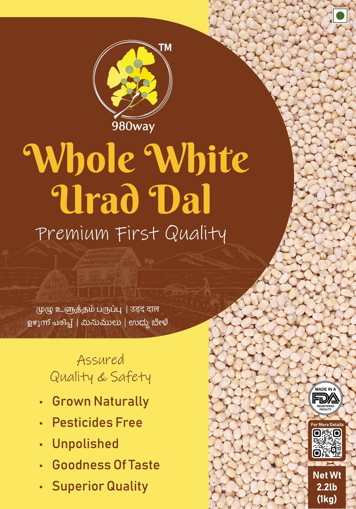 Black Gram Whole (White Urad) Dal - 1000 gms (2.2 lbs)