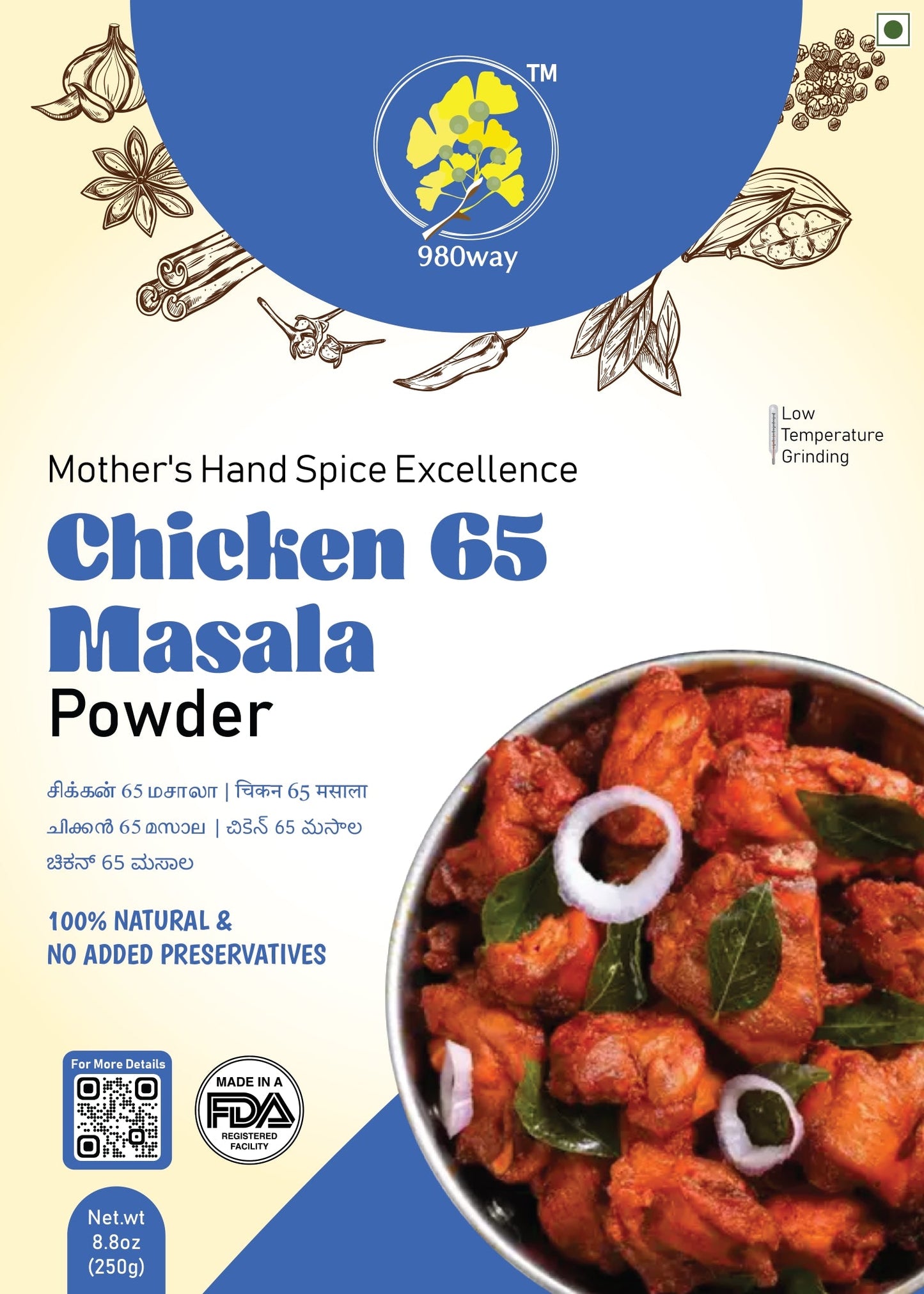 Chicken 65 Masala - 250 gms (8.82 oz)