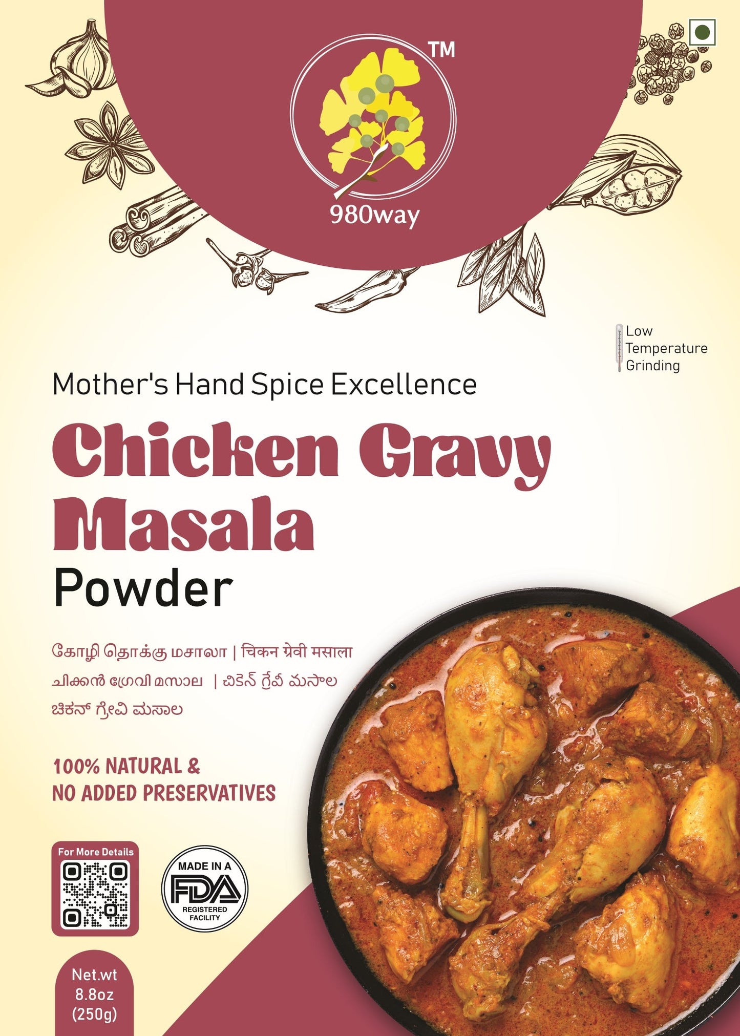 Chicken Gravy Masala - 250 gms (8.82 oz)