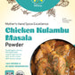 Chicken Stew (Kuzhambu) Masala - 250 gms (8.82 oz)