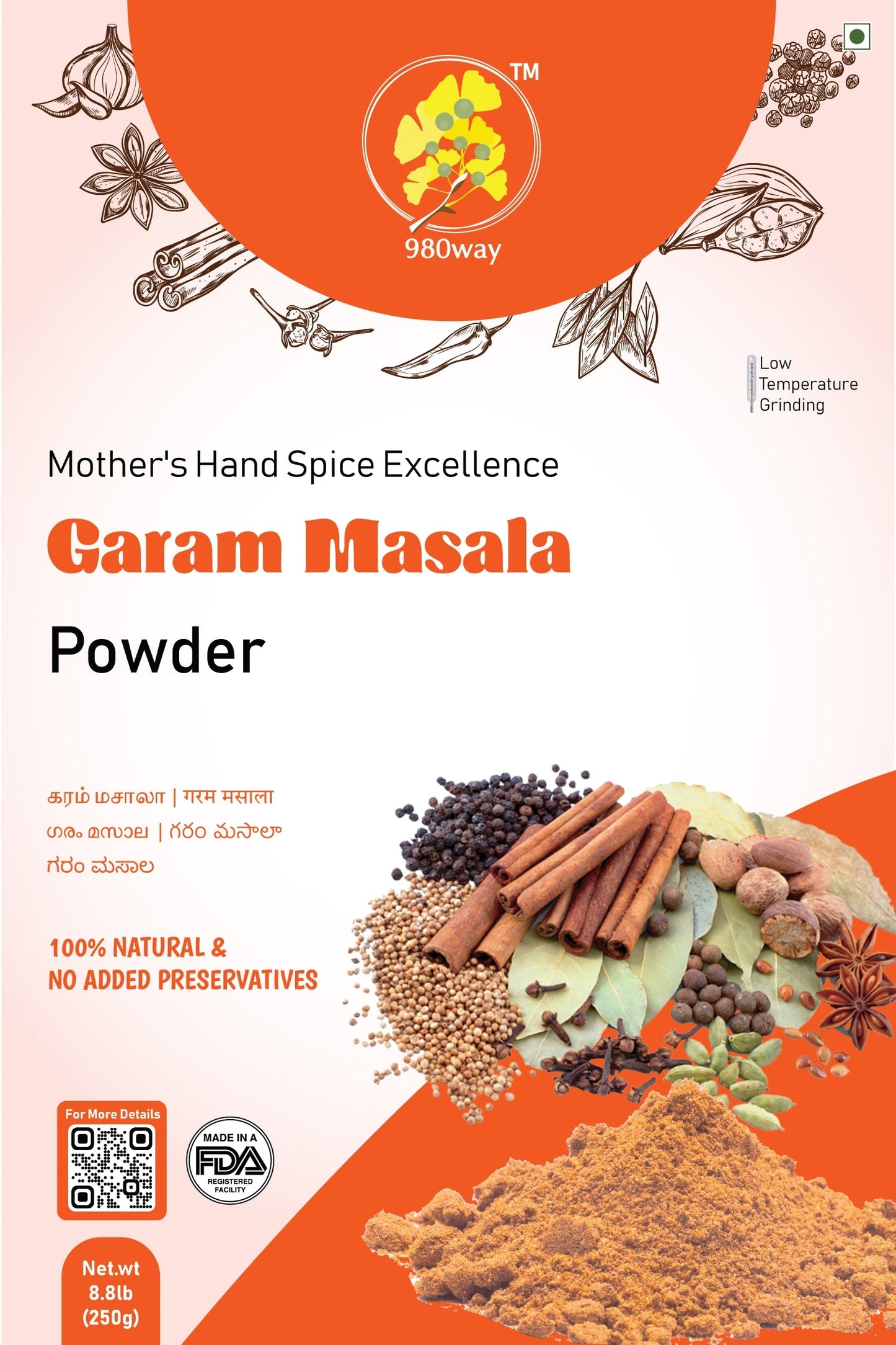 Garam Masala - 250 gms (8.82 oz)